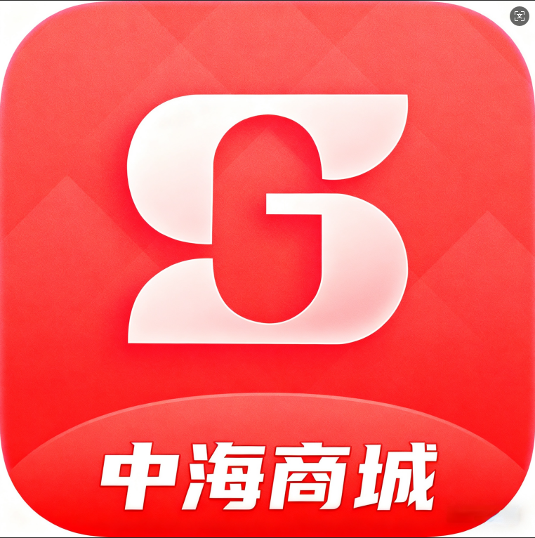 中海商城