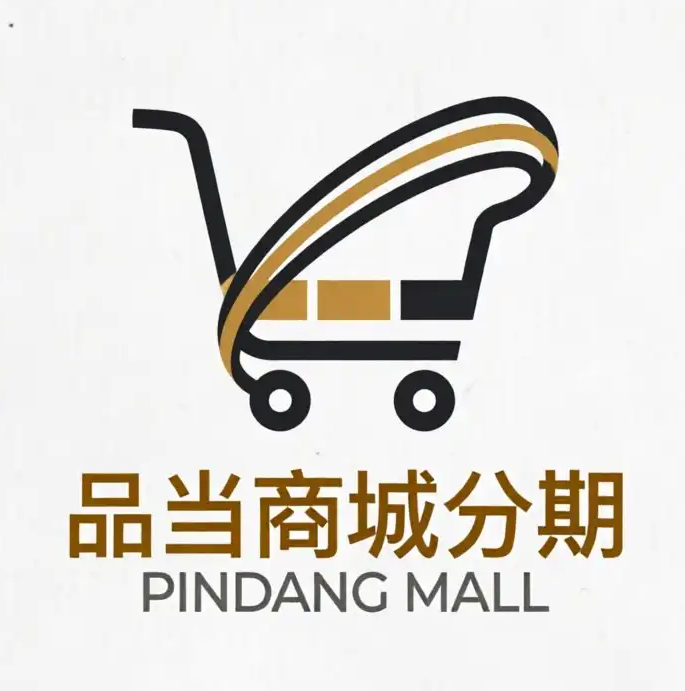 品当商城