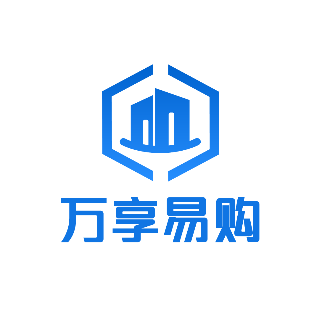 万享易购