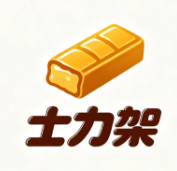 士力架