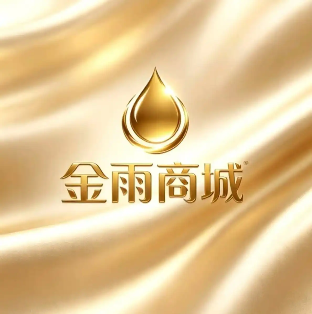 金雨商城