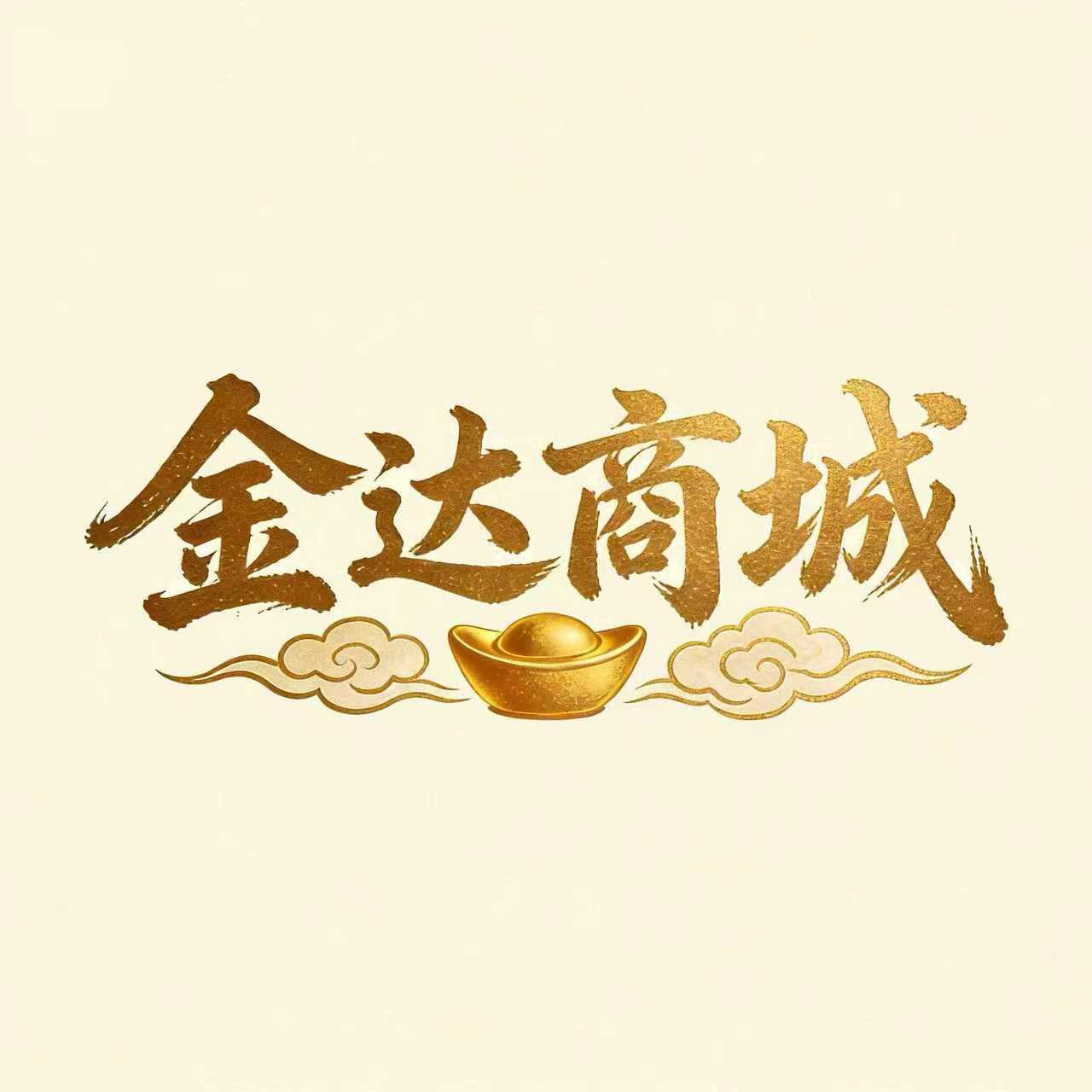 富达商城