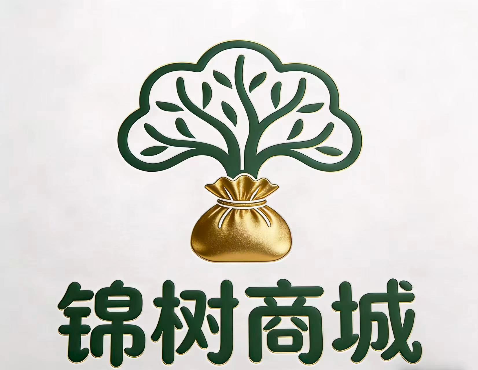 锦树商城