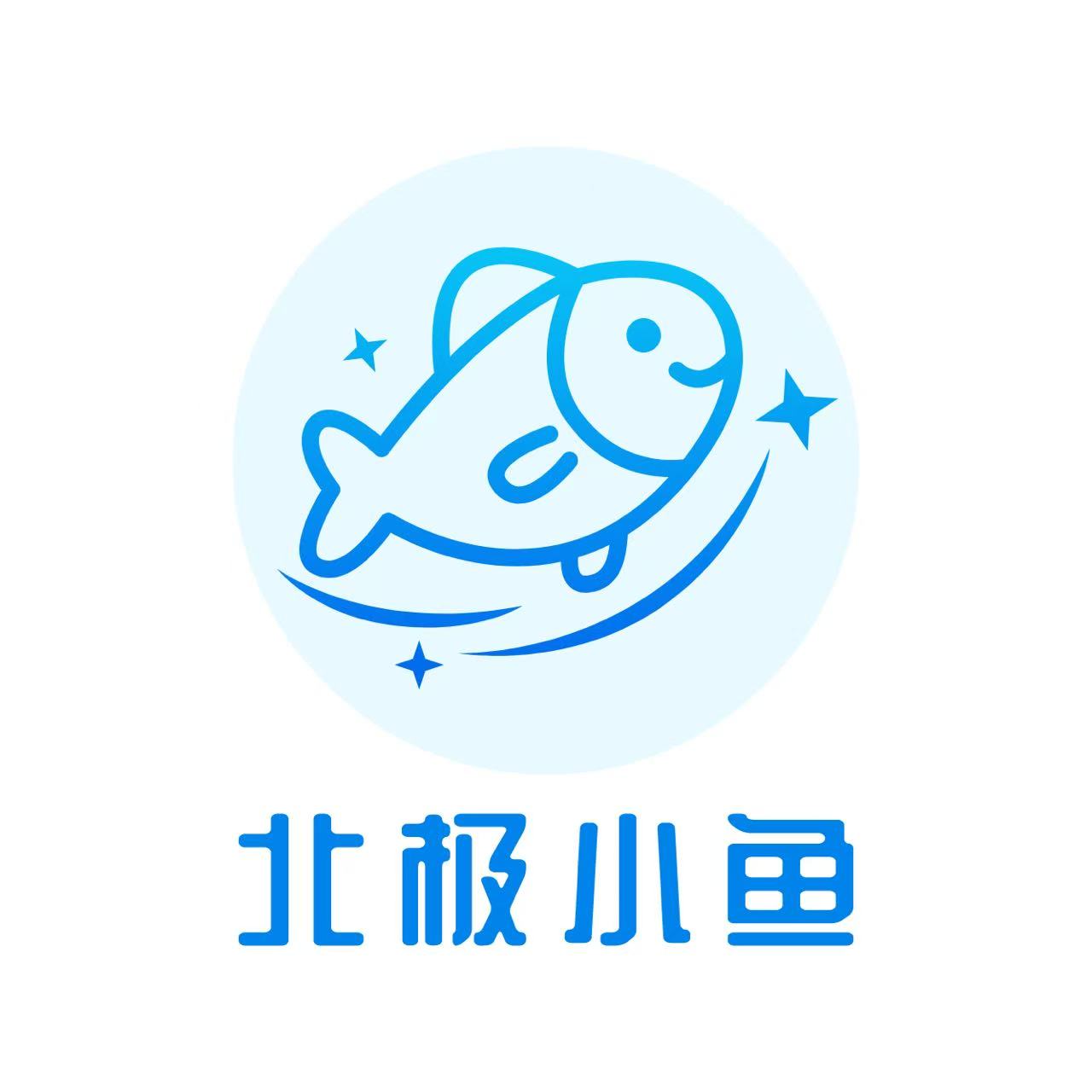 北极小鱼