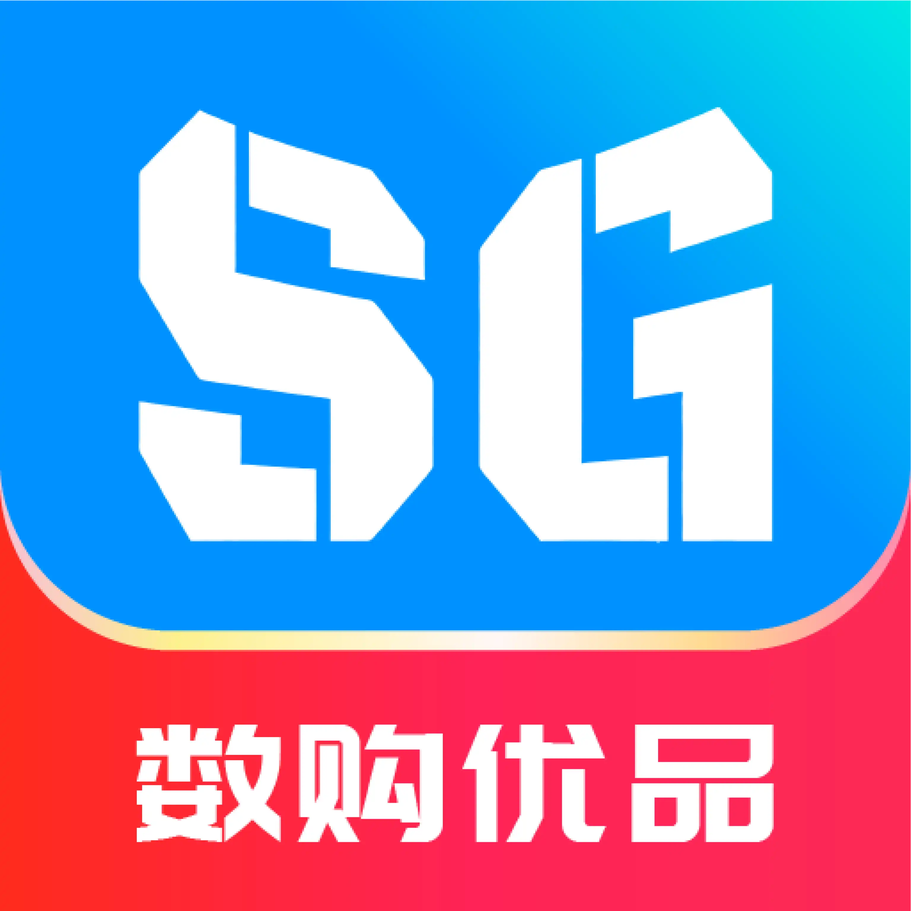 数购优品
