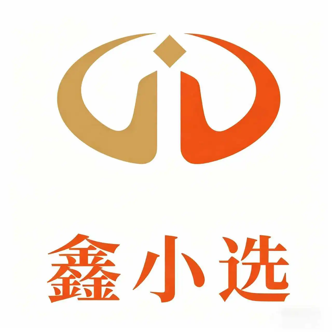 鑫小选