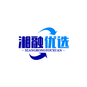 湘融优选