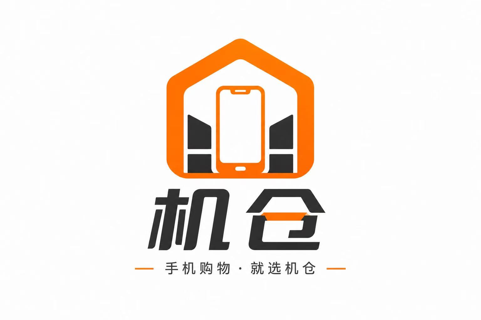 机仓商城
