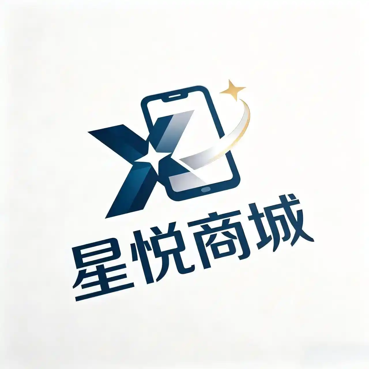 星悦商城