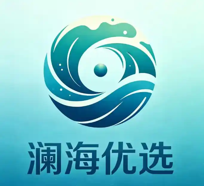 澜海优选