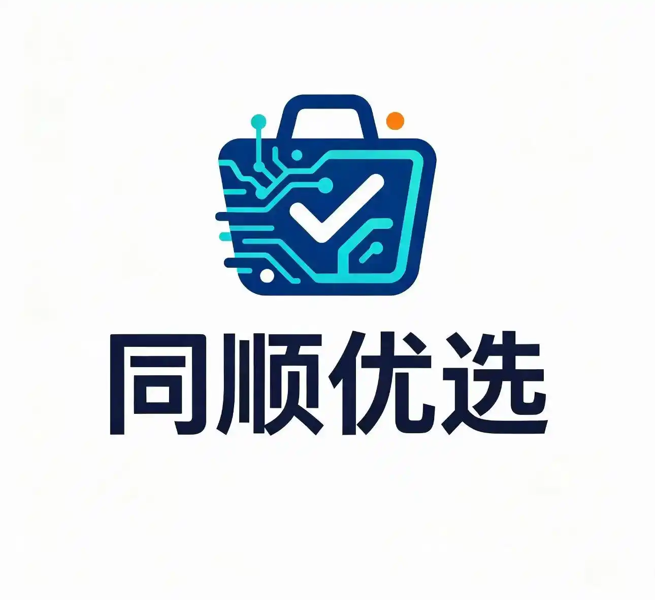同顺优选
