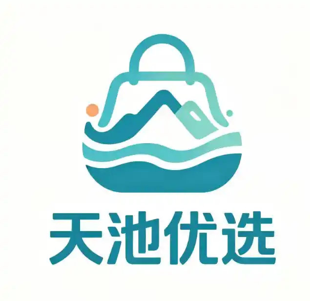 天池优选