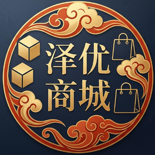 泽优商城