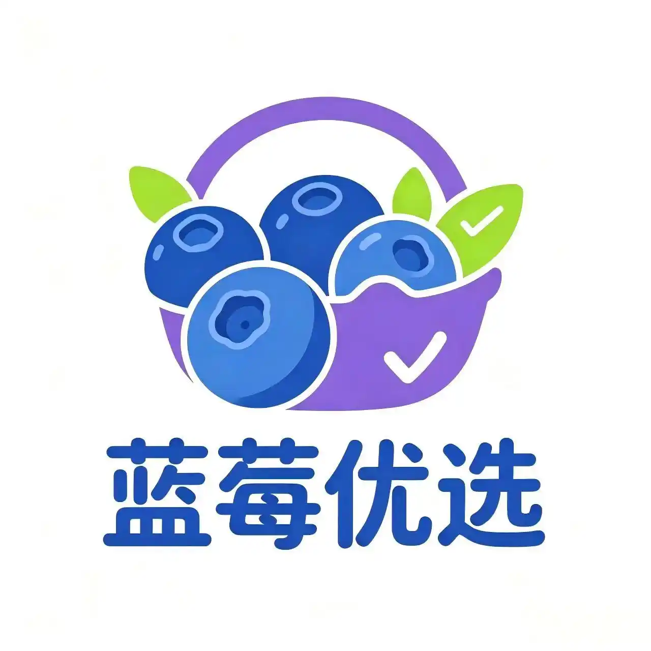 蓝莓优选