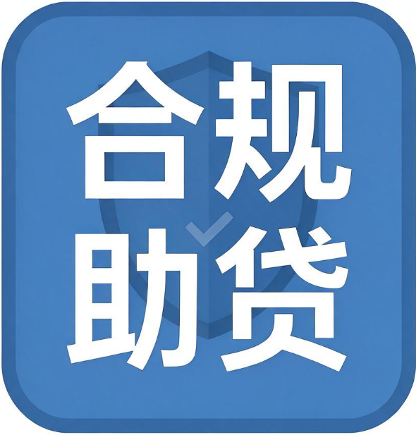 助贷借条引流