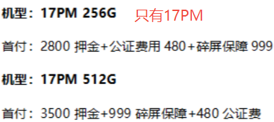 鸿胜租物(图1)